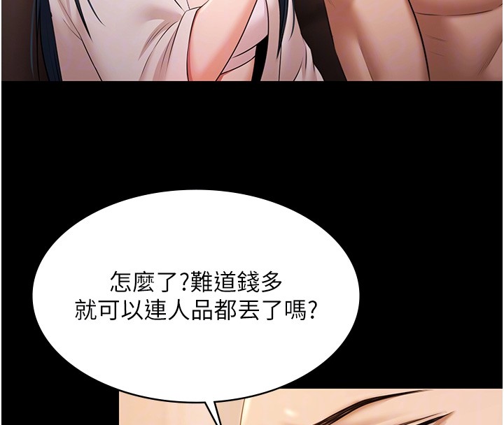 极乐泳池趴第20話-葛格的鈔能力真性感♥