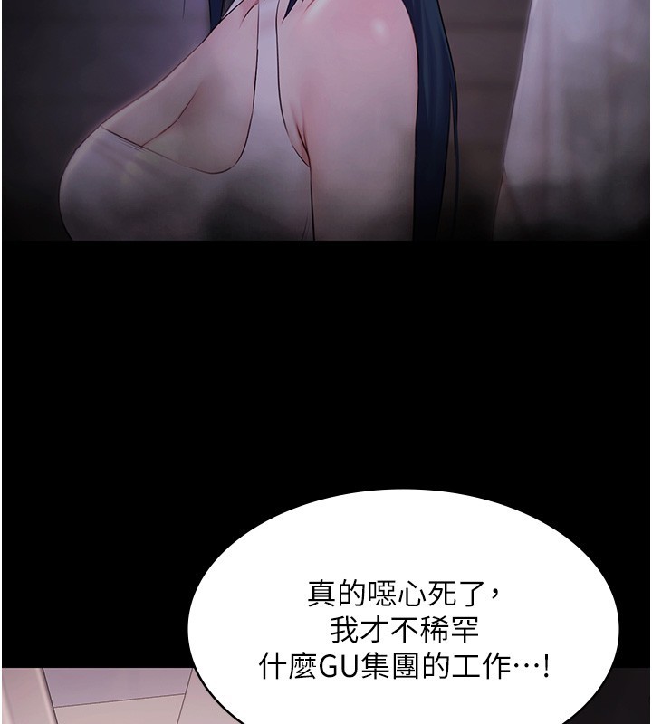 极乐泳池趴第20話-葛格的鈔能力真性感♥