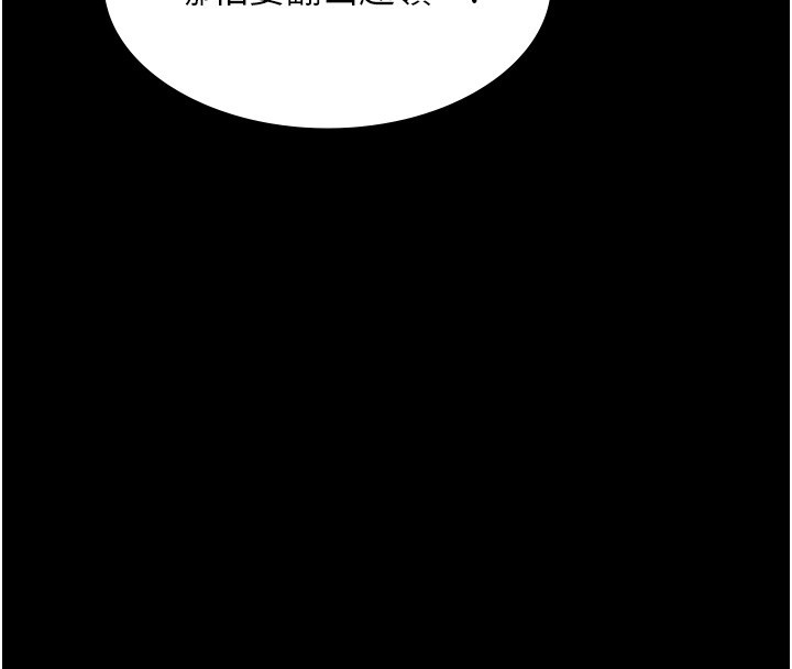 极乐泳池趴第20話-葛格的鈔能力真性感♥