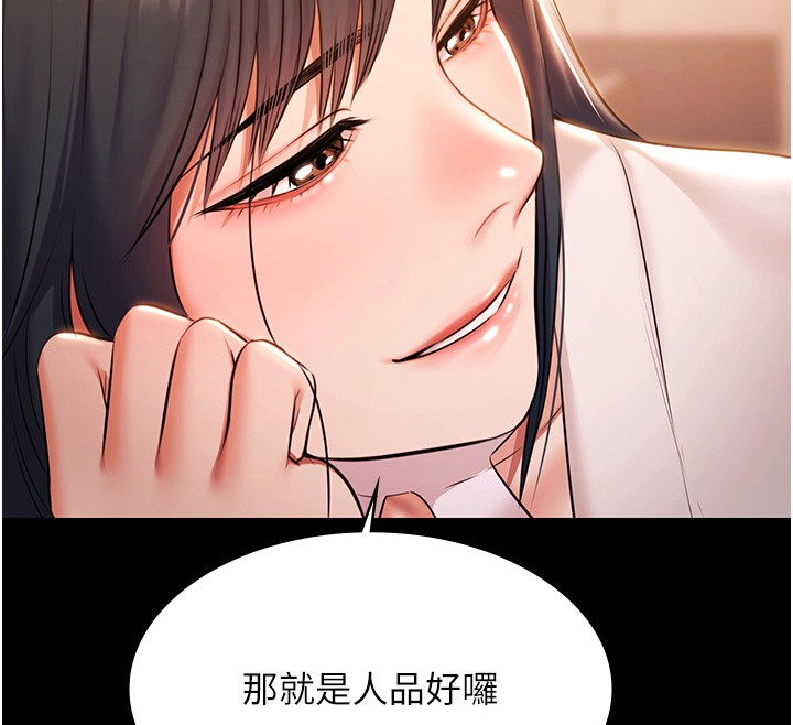 极乐泳池趴第20話-葛格的鈔能力真性感♥