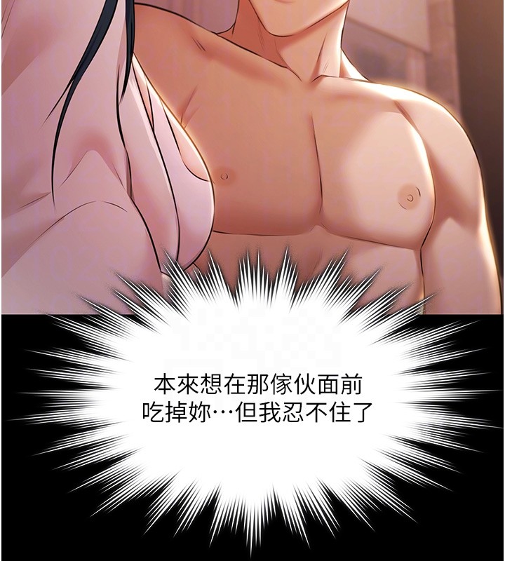 极乐泳池趴第20話-葛格的鈔能力真性感♥