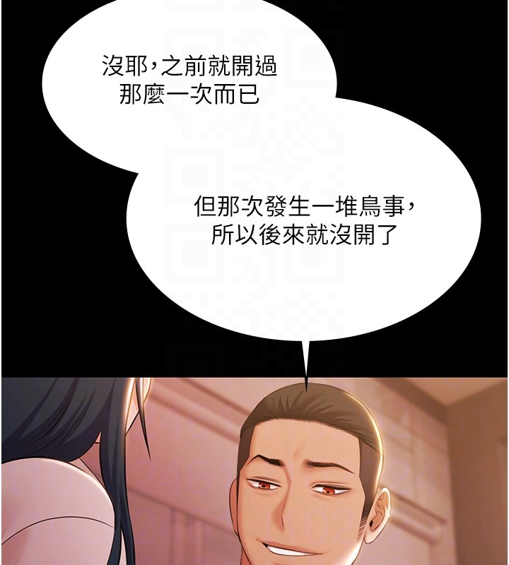 极乐泳池趴第20話-葛格的鈔能力真性感♥