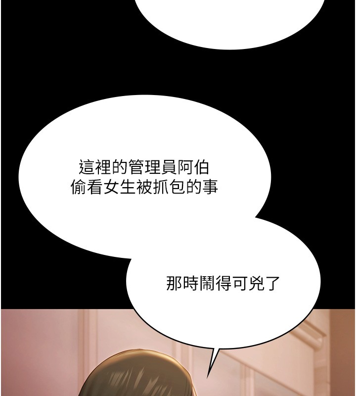 极乐泳池趴第20話-葛格的鈔能力真性感♥