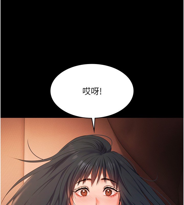 极乐泳池趴第20話-葛格的鈔能力真性感♥