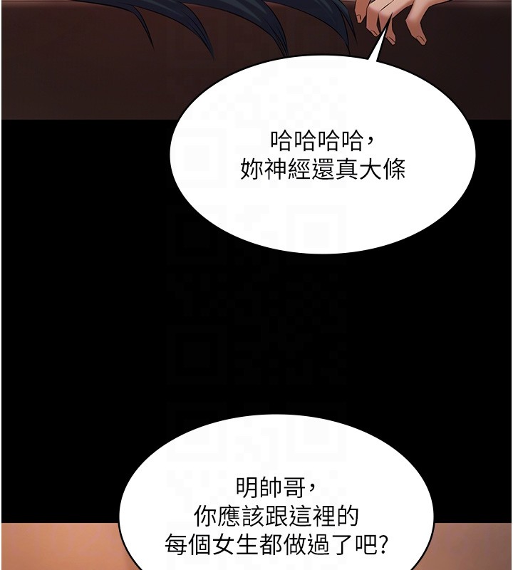 极乐泳池趴第20話-葛格的鈔能力真性感♥