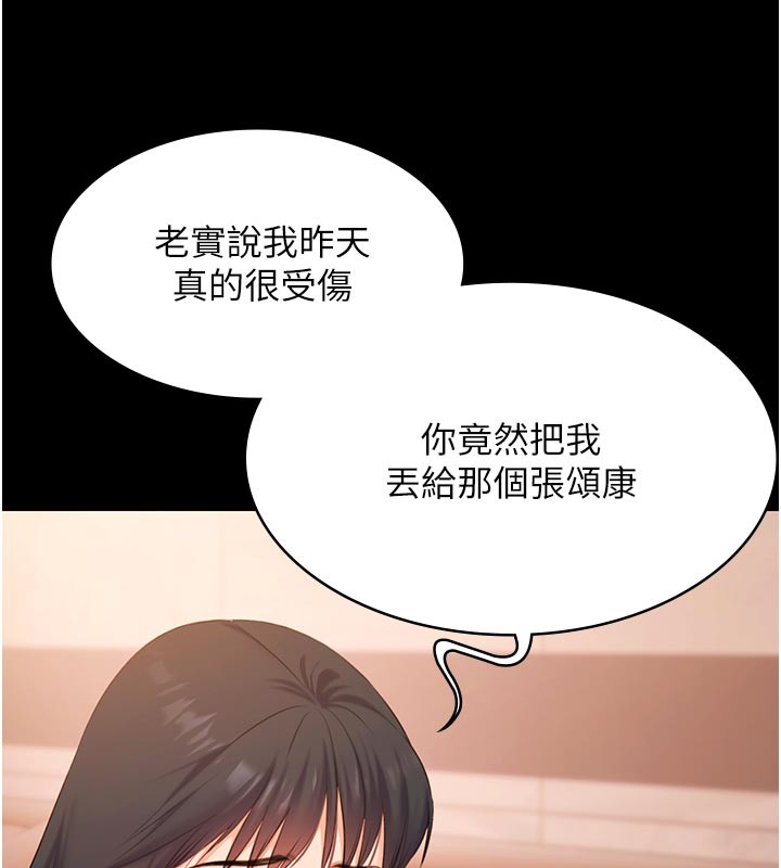 极乐泳池趴第20話-葛格的鈔能力真性感♥