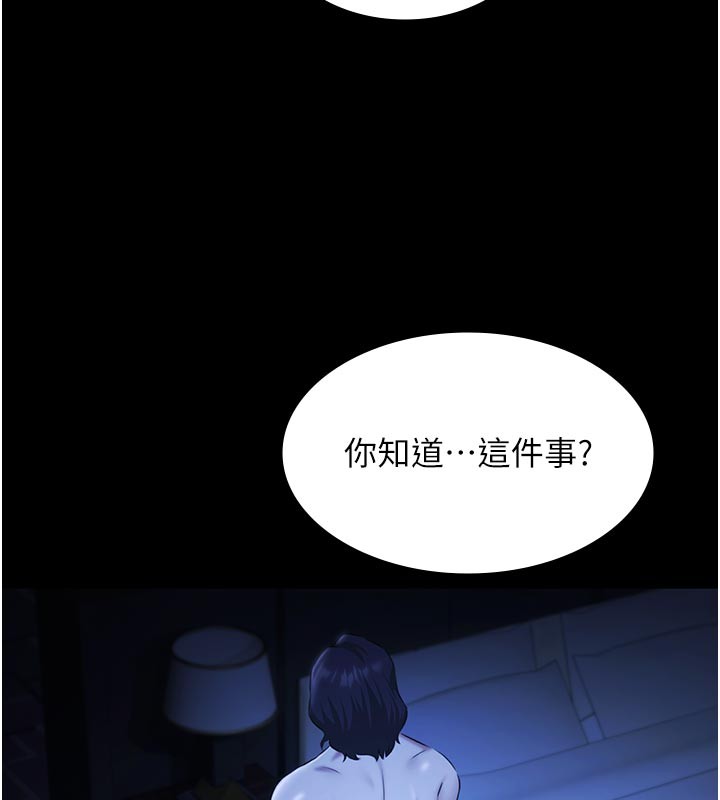 极乐泳池趴第20話-葛格的鈔能力真性感♥