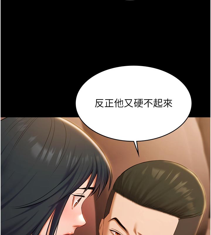 极乐泳池趴第20話-葛格的鈔能力真性感♥