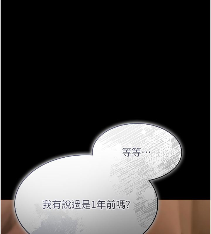 极乐泳池趴第20話-葛格的鈔能力真性感♥