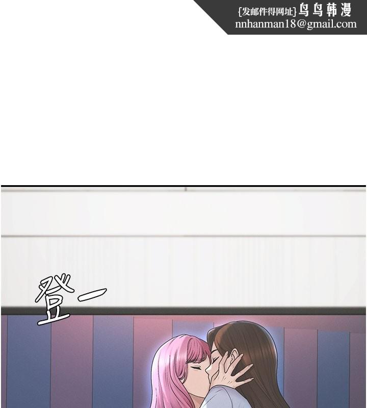 肉體審判第39話-與人妻課長交易