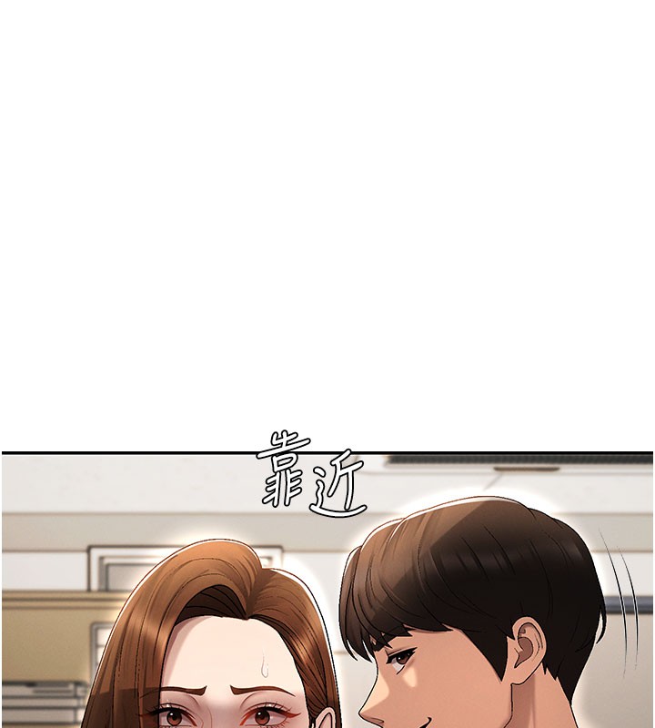 肉體審判第39話-與人妻課長交易