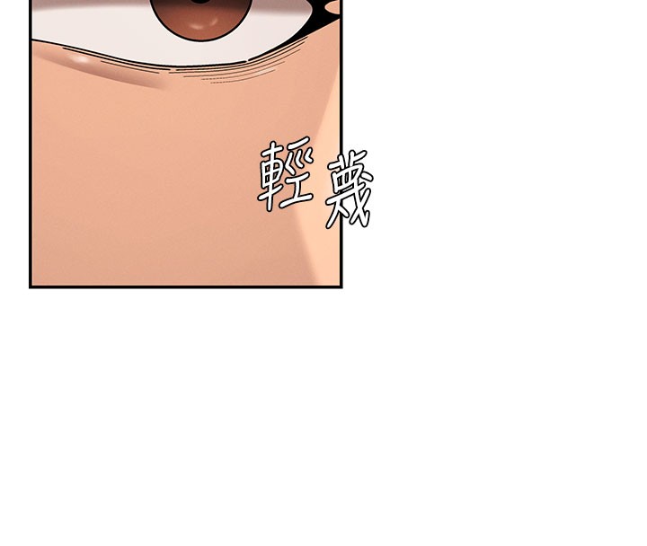 肉體審判第39話-與人妻課長交易