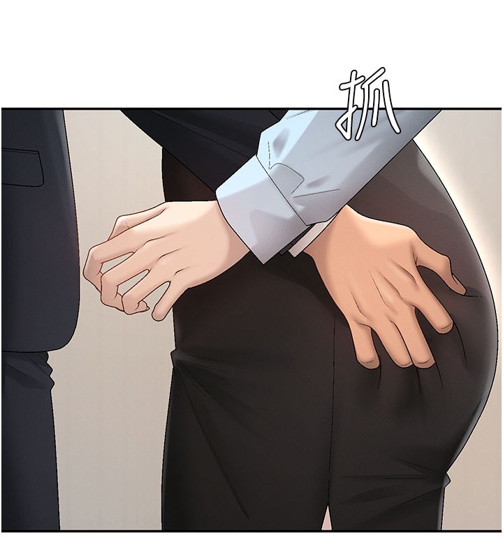 肉體審判第39話-與人妻課長交易