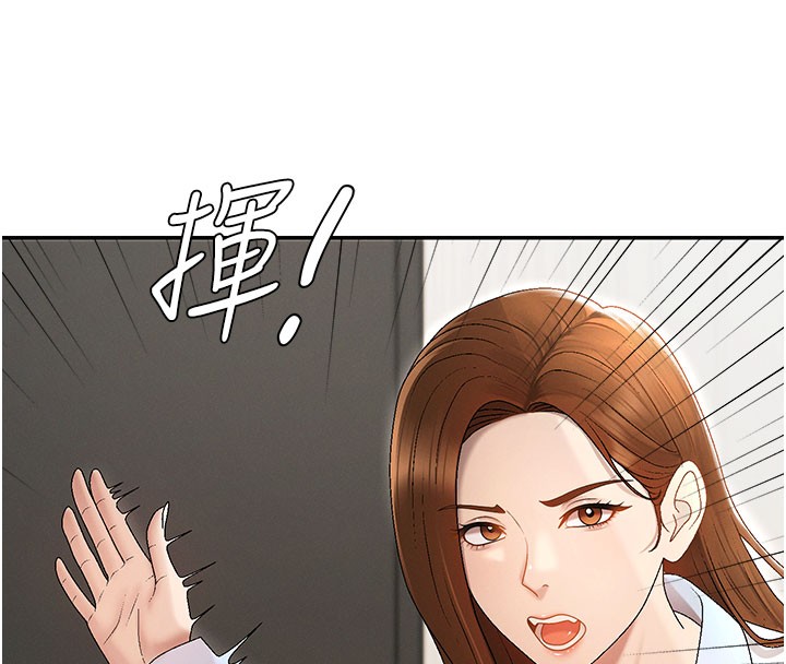 肉體審判第39話-與人妻課長交易