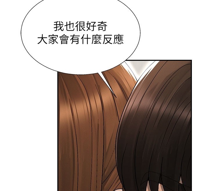 肉體審判第39話-與人妻課長交易