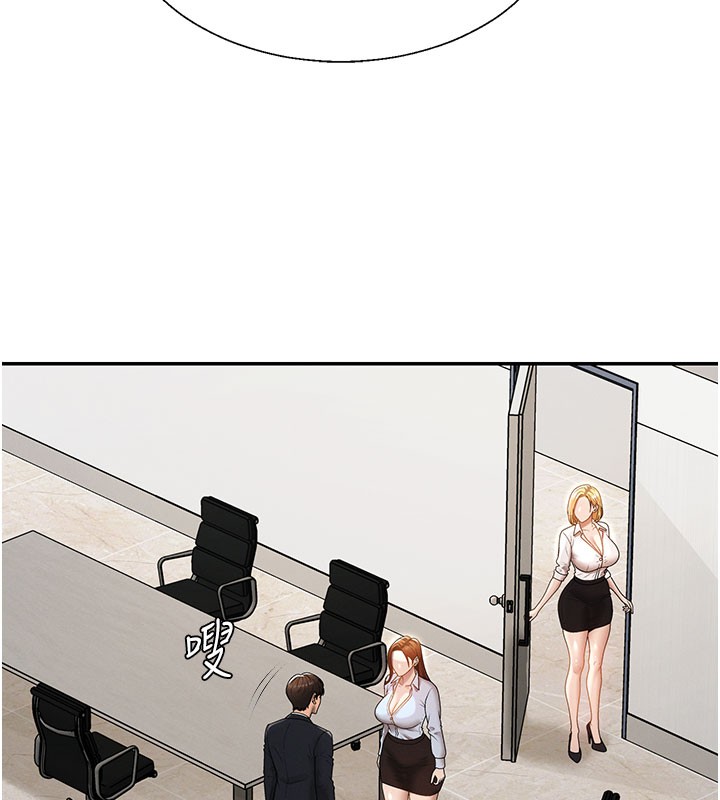 肉體審判第39話-與人妻課長交易