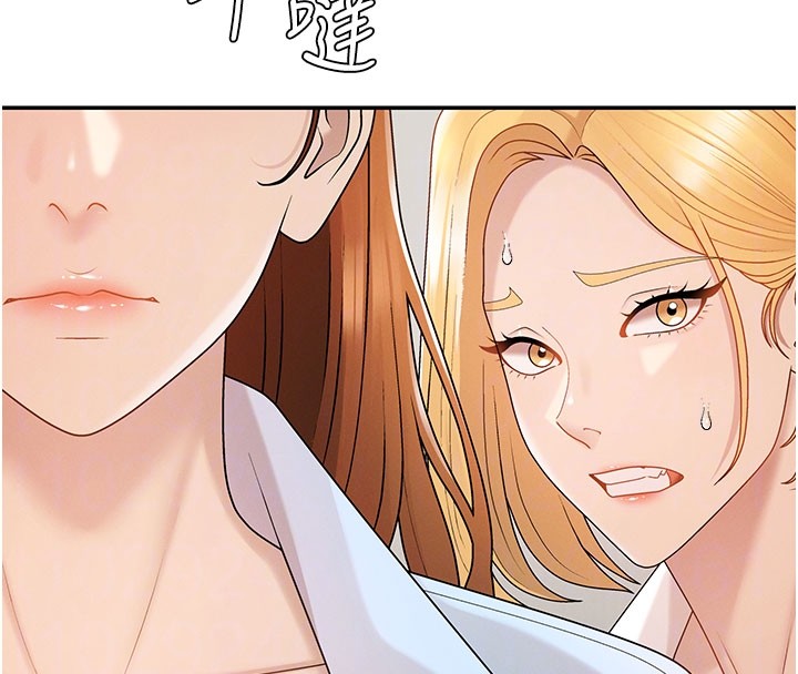 肉體審判第39話-與人妻課長交易