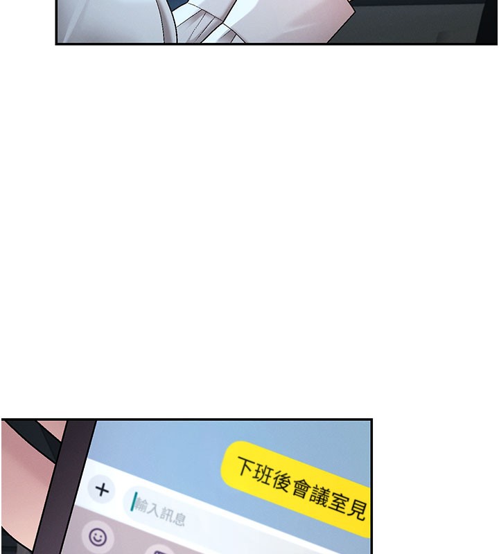 肉體審判第39話-與人妻課長交易