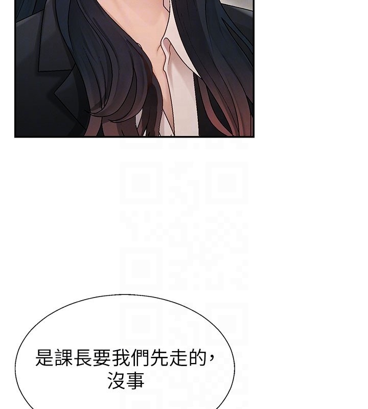 肉體審判第39話-與人妻課長交易