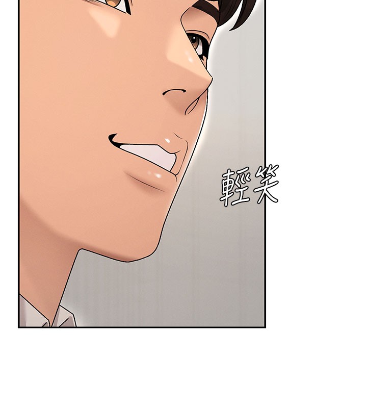 肉體審判第39話-與人妻課長交易