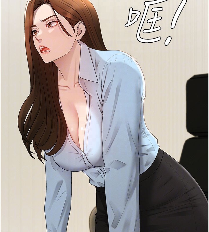 肉體審判第39話-與人妻課長交易