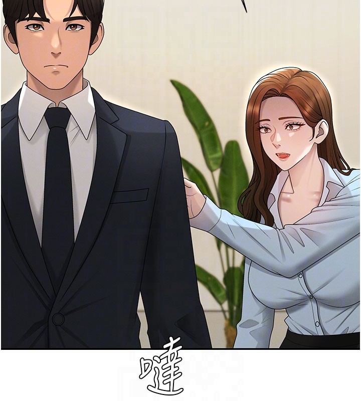 肉體審判第39話-與人妻課長交易