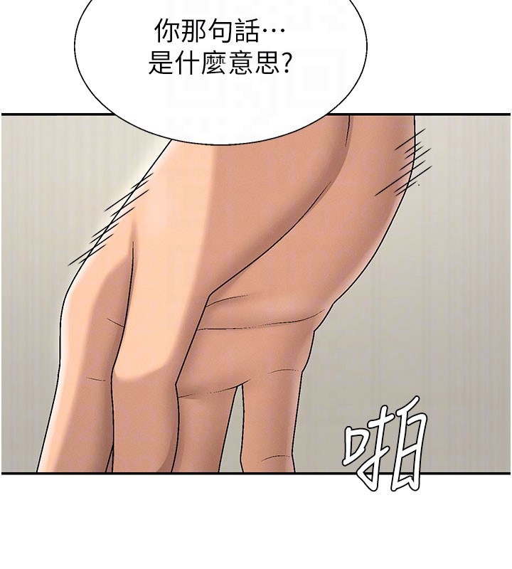 肉體審判第39話-與人妻課長交易