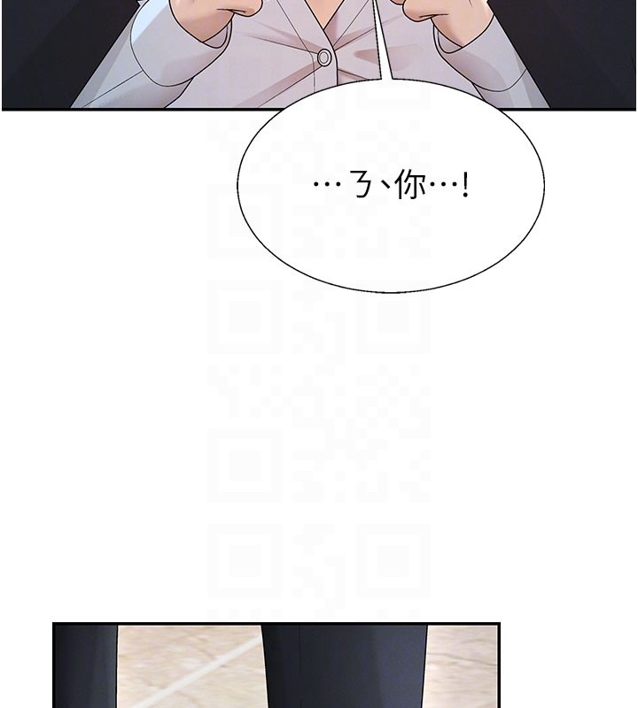 肉體審判第39話-與人妻課長交易