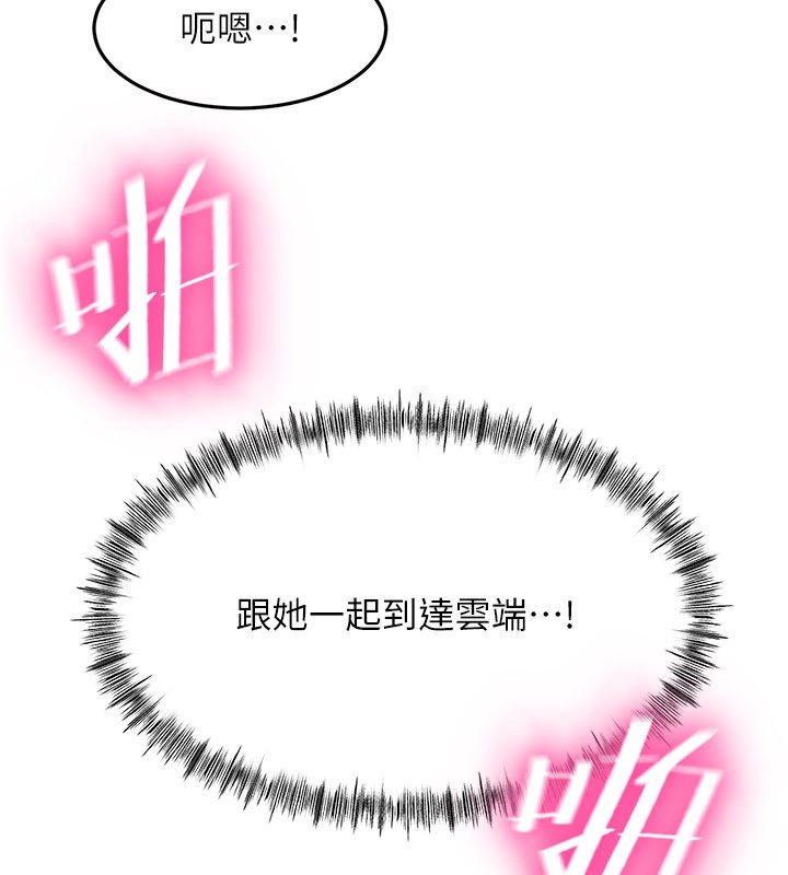 顶加套房的春天第55話-監視器視角A片