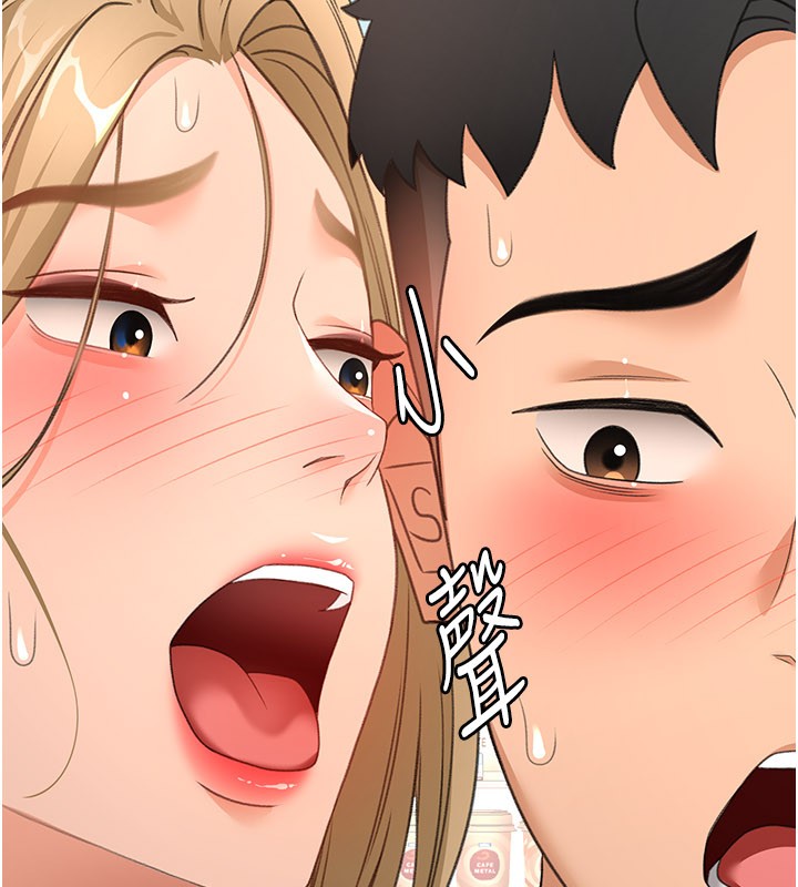 顶加套房的春天第55話-監視器視角A片