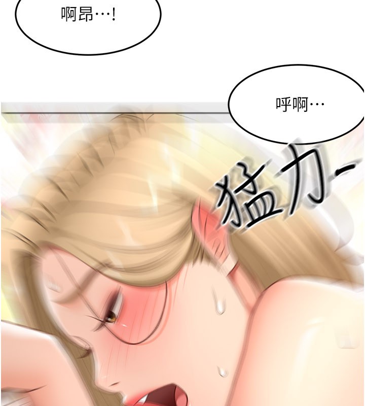 顶加套房的春天第55話-監視器視角A片