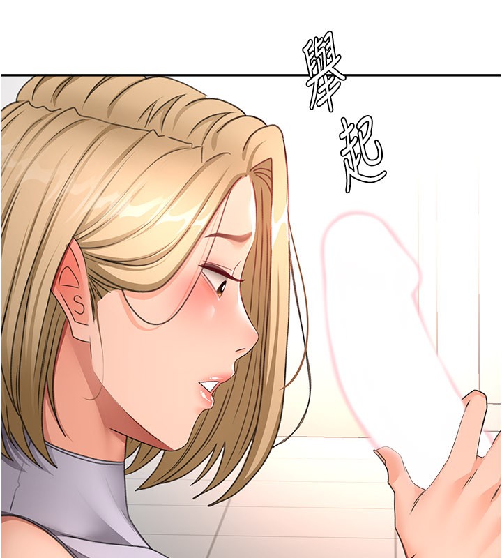 顶加套房的春天第55話-監視器視角A片