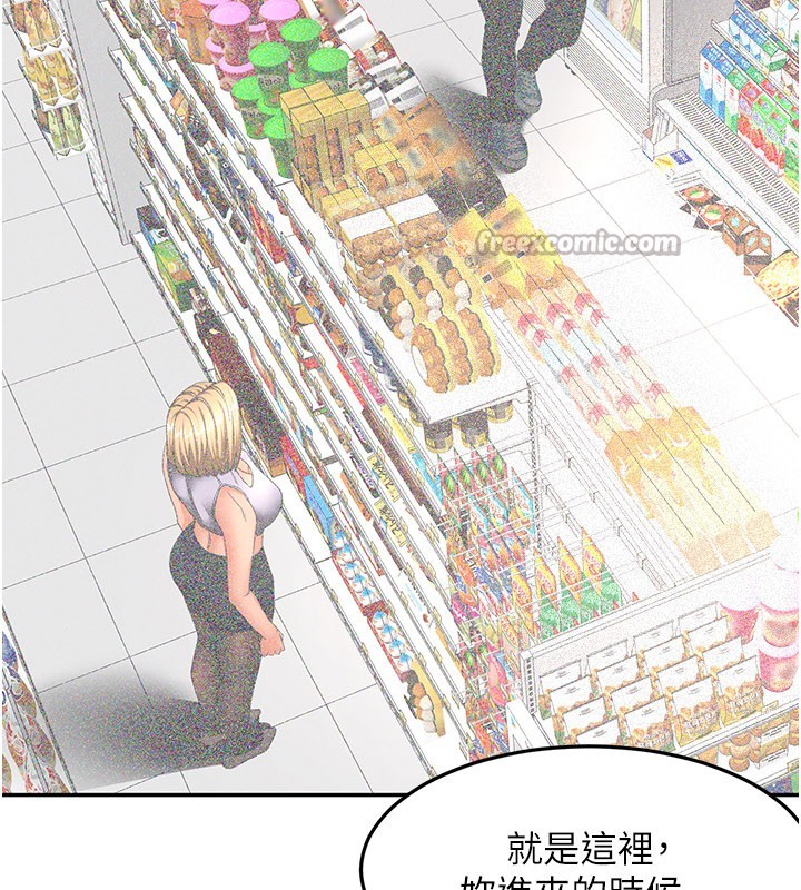 顶加套房的春天第55話-監視器視角A片