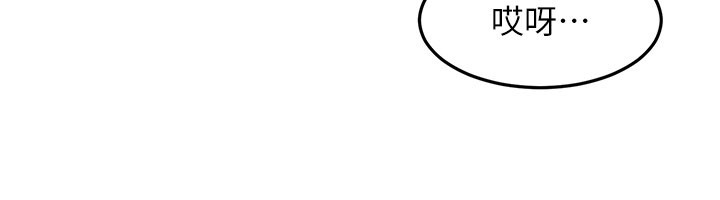 顶加套房的春天第55話-監視器視角A片