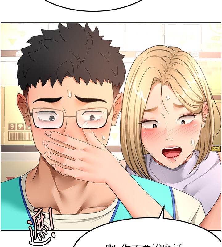 顶加套房的春天第55話-監視器視角A片