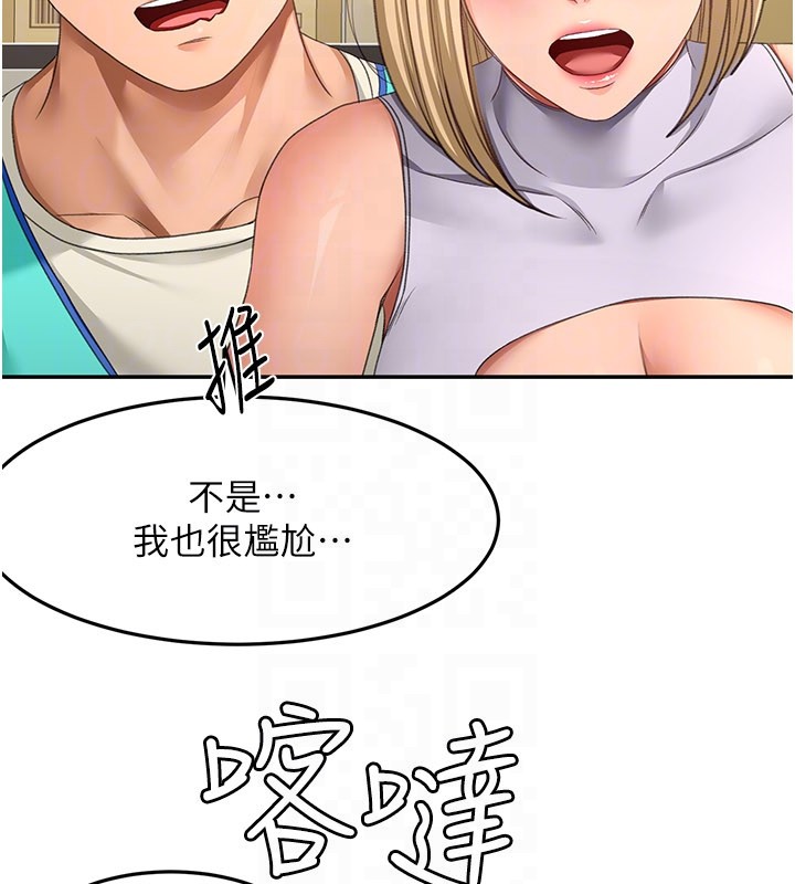 顶加套房的春天第55話-監視器視角A片