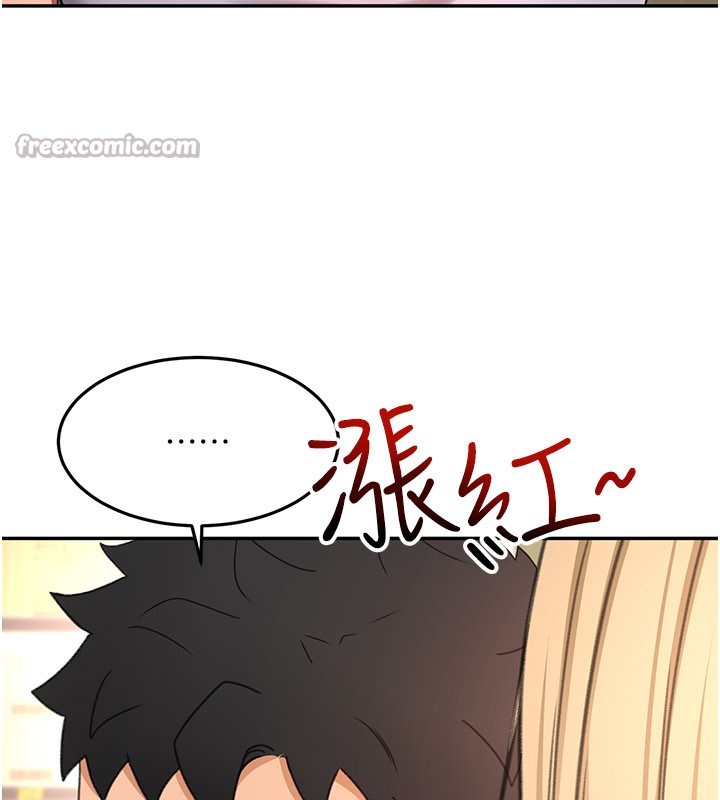 顶加套房的春天第55話-監視器視角A片