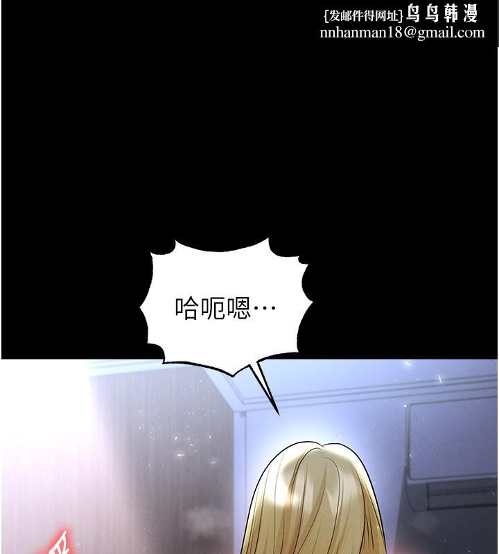 足球型男脫單指南第50話-異國的雪白妖精