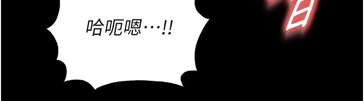 足球型男脫單指南第50話-異國的雪白妖精