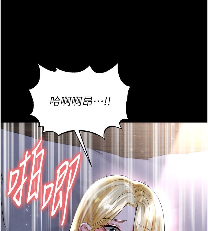 足球型男脫單指南第50話-異國的雪白妖精