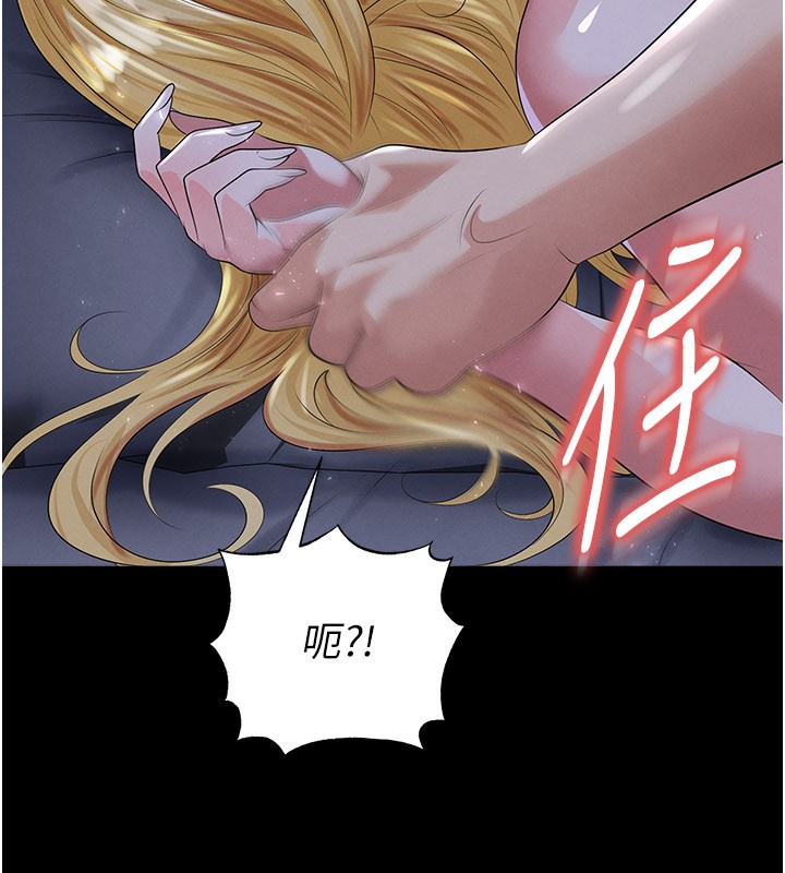 足球型男脫單指南第50話-異國的雪白妖精