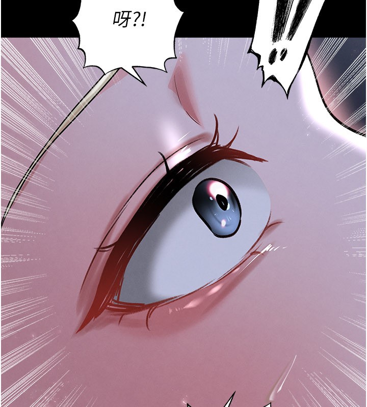 足球型男脫單指南第50話-異國的雪白妖精