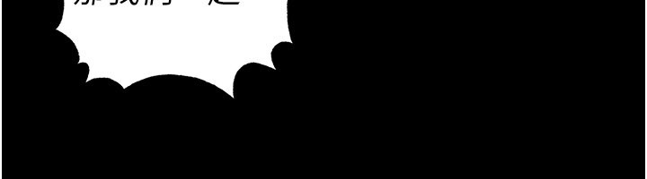 足球型男脫單指南第50話-異國的雪白妖精