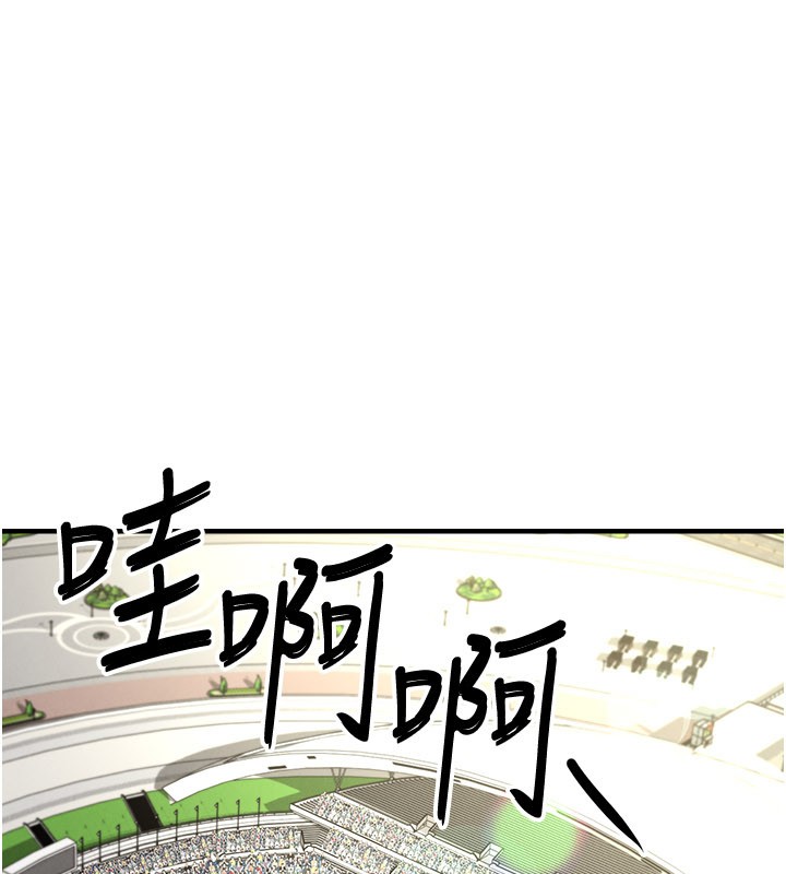 足球型男脫單指南第50話-異國的雪白妖精