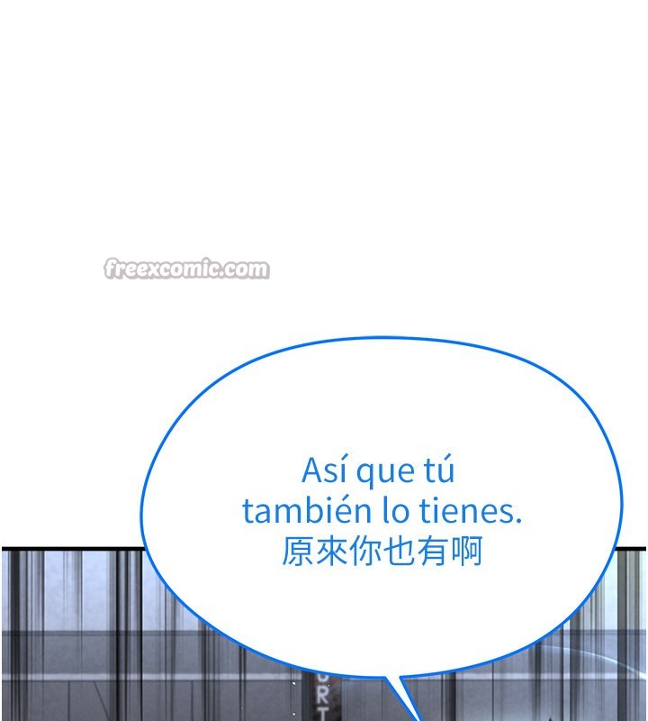 足球型男脫單指南第50話-異國的雪白妖精