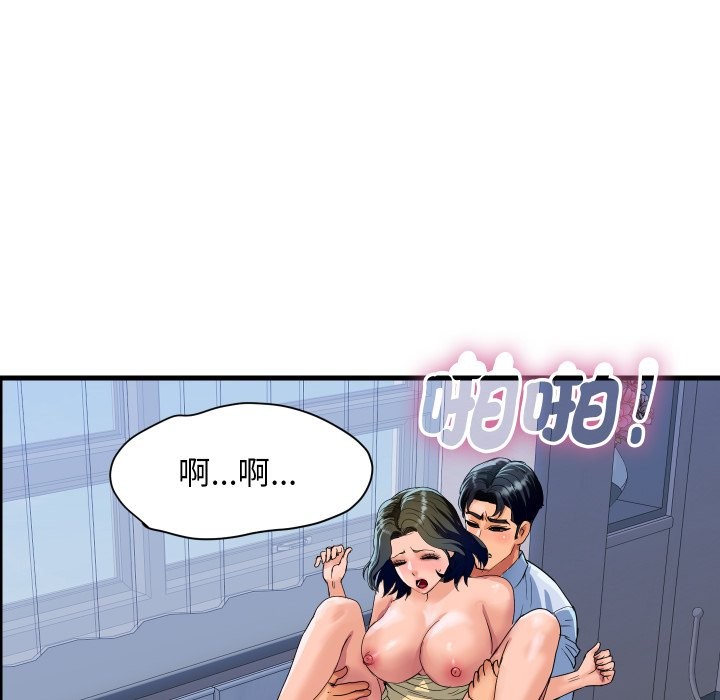 頂級豪門祕辛第35話