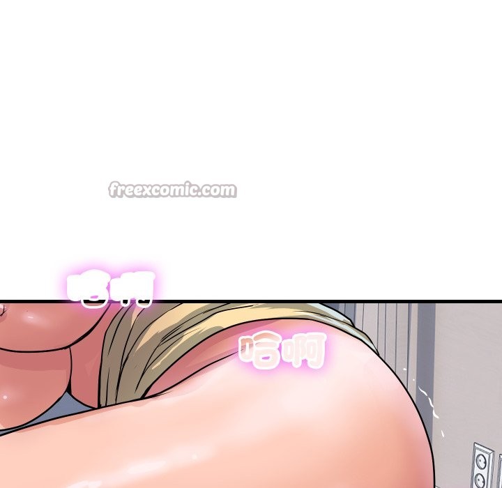 頂級豪門祕辛第35話