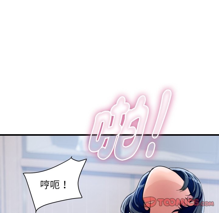 頂級豪門祕辛第35話