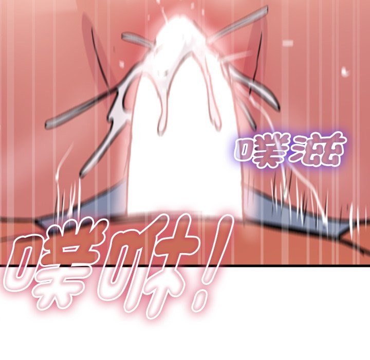 頂級豪門祕辛第35話