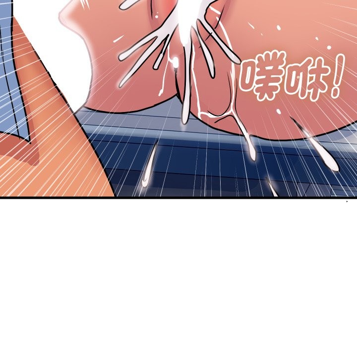 頂級豪門祕辛第35話